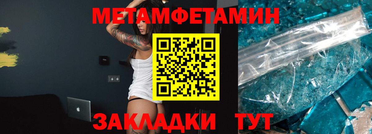 Амфетамин  Вход с VPN  АМФЕТАМИН  Пушкино  АМФ 97% 