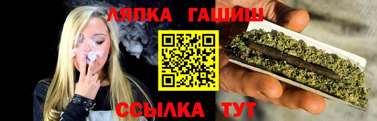 ГАШИШ hashish Пушкино