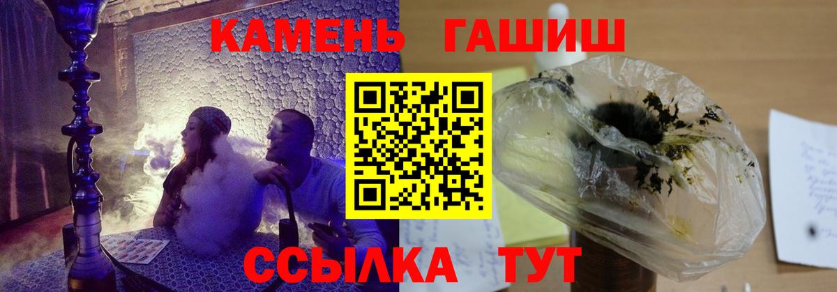 ГАШИШ индика сатива  купить наркотики сайты  Пушкино  Вход с VPN  ГАШИШ Premium 