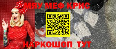 мет Пенза
