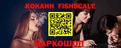 шишки Партизанск