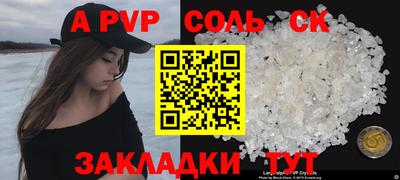герыч Первоуральск