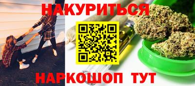 шишки Партизанск