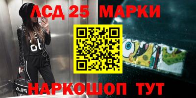 шишки Партизанск