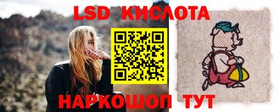 шишки Партизанск