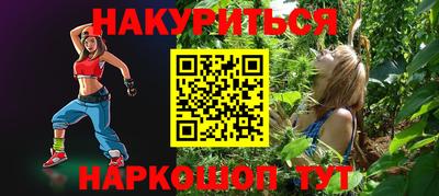 шишки Партизанск