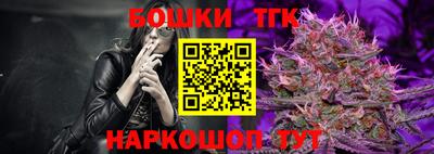 шишки Партизанск