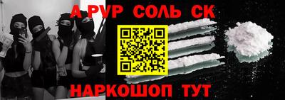 мет Пенза