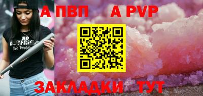 шишки Партизанск