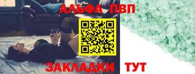 мет Пенза