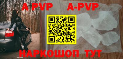 шишки Партизанск