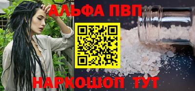 мет Пенза