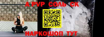 шишки Партизанск