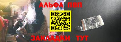 шишки Партизанск