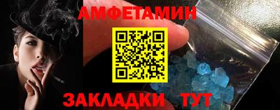 мет Пенза