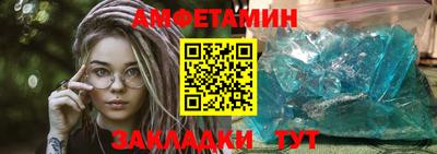 мет Пенза