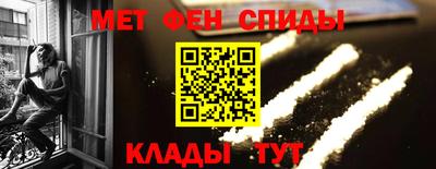 мет Пенза
