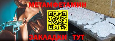 шишки Партизанск