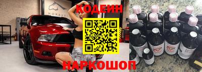 шишки Партизанск