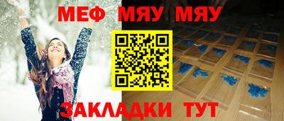 шишки Партизанск