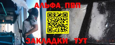 шишки Партизанск