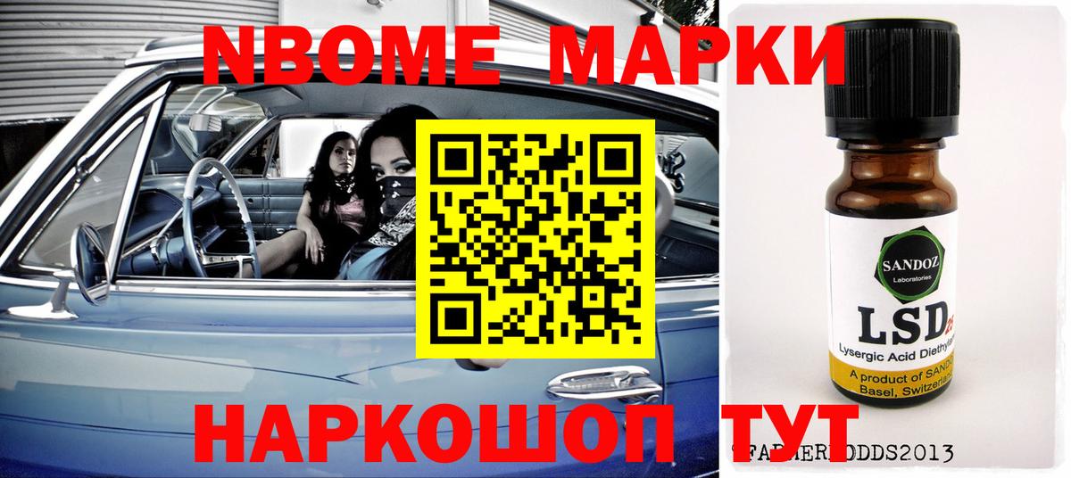 LSD-25 экстази кислота  ЛСД экстази  Пушкино  Вход с VPN 