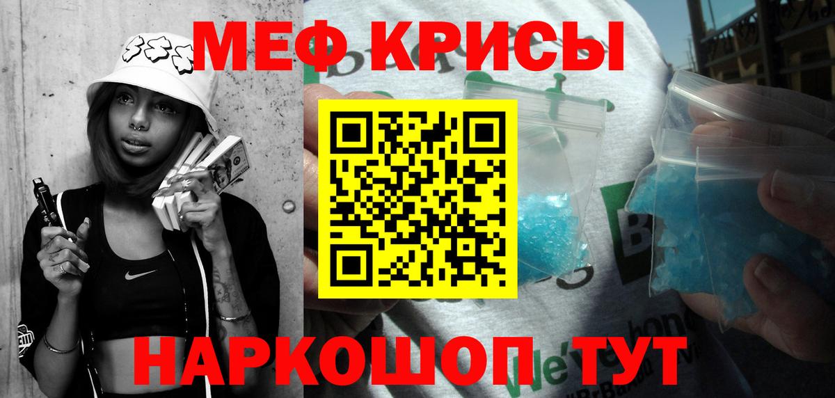 Мефедрон   Пушкино  Марихуана  КОКАИН  ГАШ  Как найти наркотики?  Вход с VPN  LSD-25 