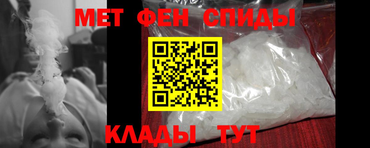 Метамфетамин Декстрометамфетамин 99.9%  Метамфетамин Декстрометамфетамин 99.9%  МЕТАМФЕТАМИН  Вход с VPN  Пушкино 