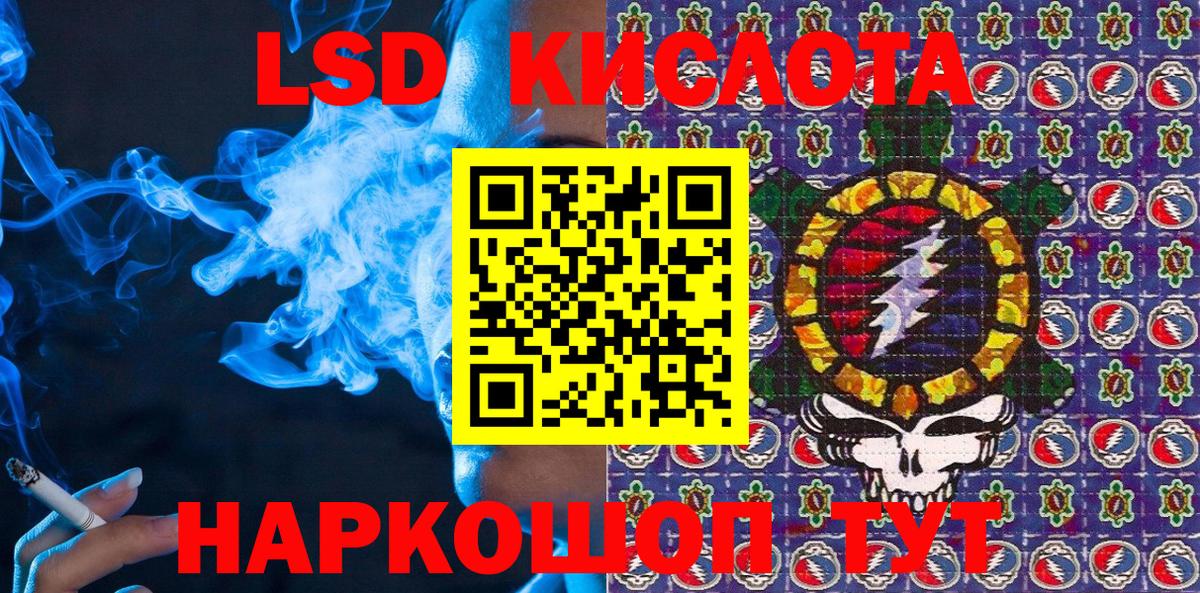 Марки N-bome 1,5мг Пушкино