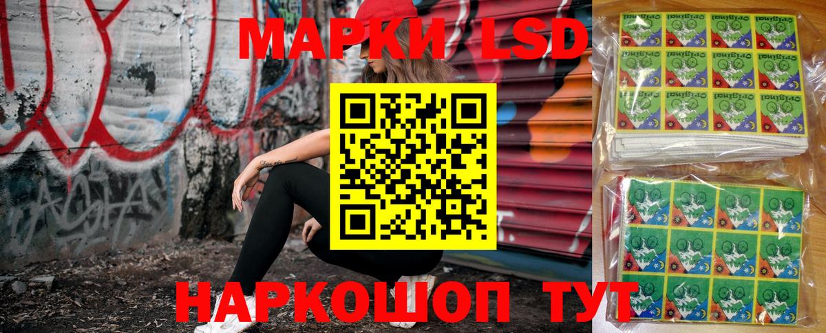 Пушкино  Наркотические марки 1500мкг  Вход с VPN 