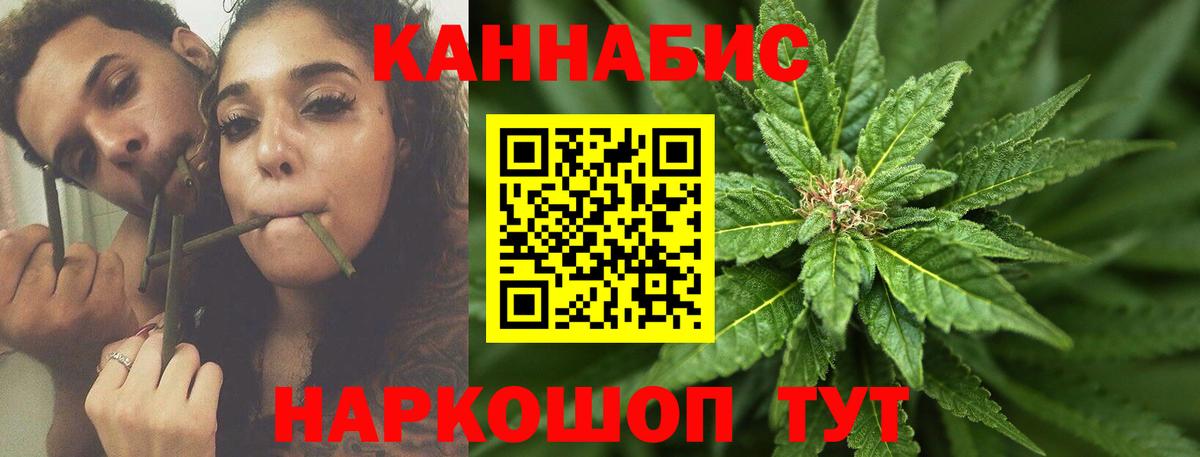 Пушкино  Марихуана конопля  Вход с VPN  Бошки марихуана AK-47 